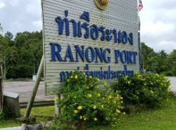 รถมือสอง อสังหาริมทรัพย์ ที่ดิน ปี 0 