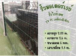 ประกาศทั่วไป - จำหน่ายวัสดุก่อสร้าง