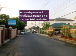 รถมือสอง อสังหาริมทรัพย์ ที่ดิน ปี 0 