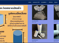 รถมือสอง ประกาศทั่วไป อื่นๆทั่วไป ปี 0 