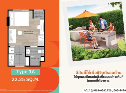 รถมือสอง อสังหาริมทรัพย์ คอนโดมิเนียม ปี 0 