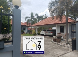 รถมือสอง อสังหาริมทรัพย์ บ้าน ปี 0 
