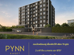 รถมือสอง อสังหาริมทรัพย์ คอนโดมิเนียม ปี 0 