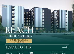 รถมือสอง อสังหาริมทรัพย์ คอนโดมิเนียม ปี 0 
