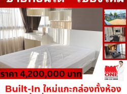 รถมือสอง อสังหาริมทรัพย์ คอนโดมิเนียม ปี 0 