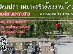 รถมือสอง อสังหาริมทรัพย์ ที่ดิน ปี 0 