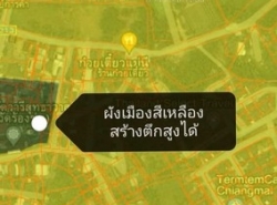 ที่ดิน พร้อมจัดสรรแบ่งขาย ผังสีเหลือง ดอยสะเก็ด     
