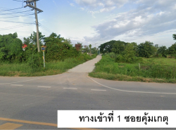 รถมือสอง อสังหาริมทรัพย์ ที่ดิน ปี 0 