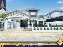รถมือสอง อสังหาริมทรัพย์ บ้าน ปี 0 