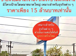 รถมือสอง อสังหาริมทรัพย์ ที่ดิน ปี 0 