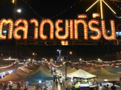 รถมือสอง อสังหาริมทรัพย์ ที่ดิน ปี 0 