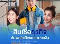 วงเงินฉุกเฉิน