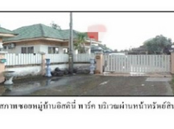 รถมือสอง อสังหาริมทรัพย์ บ้าน ปี 0 