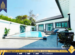 ขาย บ้านพูลวิลล่า ม.รัตนากรวิลเลจ 18 ถนนสุขุมวิท บางละมุง พัทยา Fully Furnished