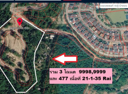 ขายที่ดินทำเลทองในภูเก็ต Prime Land for Sale in Phuket Kathu District
