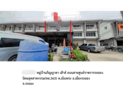 ขายอาคารพาณิชย์มือสองเมืองระยอง  โครงการภิญญาดาเฮ้าส์ ระยอง