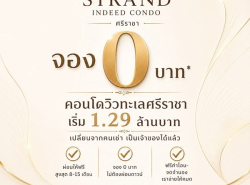 รถมือสอง อสังหาริมทรัพย์ คอนโดมิเนียม ปี 0 