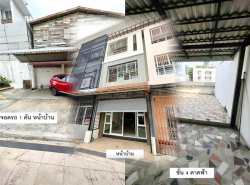 รถมือสอง อสังหาริมทรัพย์ ตึกแถว อาคารพาณิชย์ ปี 0 