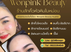 รถมือสอง แนะนำร้าน แนะนำสถานที่ ปี 0 