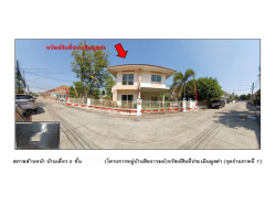 รถมือสอง อสังหาริมทรัพย์ บ้าน ปี 0 