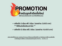 รถมือสอง อสังหาริมทรัพย์ สำนักงาน ปี 0 