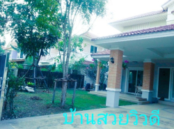 รถมือสอง อสังหาริมทรัพย์ บ้าน ปี 0 