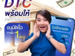 เงินทุนหมุนเวียน