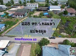 รถมือสอง อสังหาริมทรัพย์ ที่ดิน ปี 0 