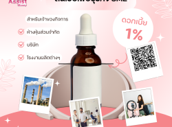สินเชื่อเพื่อธุรกิจ สินเชื่อเงินด่วน สินเชื่อSME เงินทุน สินเชื่อOD