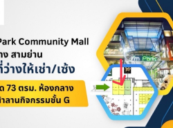 รถมือสอง อสังหาริมทรัพย์ ตึกแถว อาคารพาณิชย์ ปี 0 