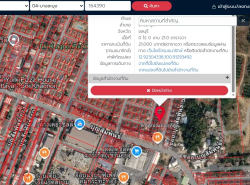 รถมือสอง อสังหาริมทรัพย์ ที่ดิน ปี 0 