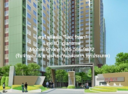 รถมือสอง อสังหาริมทรัพย์ คอนโดมิเนียม ปี 0 