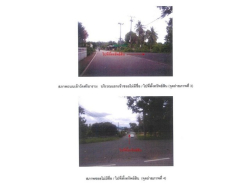 รถมือสอง อสังหาริมทรัพย์ ที่ดิน ปี 0 