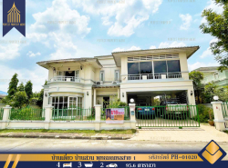 รถมือสอง อสังหาริมทรัพย์ บ้าน ปี 0 