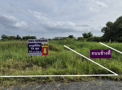 รถมือสอง อสังหาริมทรัพย์ ที่ดิน ปี 0 