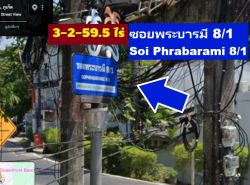 ขายที่ดิน 3-2-59.5 ไร่ RAI ซีวิว SEAVIEW เจ้าของตัดใจขาย ป่าตอง ภูเก็ต