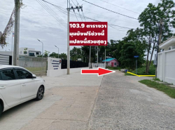 อสังหาริมทรัพย์ - ที่ดิน