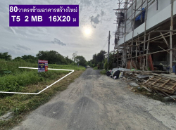 รถมือสอง อสังหาริมทรัพย์ ที่ดิน ปี 0 