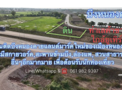 รถมือสอง อสังหาริมทรัพย์ ที่ดิน ปี 0 