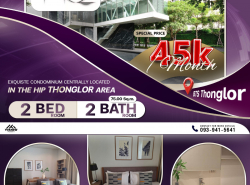 เช่าด่วน คอนโด HQ Thonglor ราคาดี ห้องมุม เฟอร์นิเจอร์ครบ ราคาดีสุดๆ