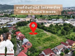 รถมือสอง อสังหาริมทรัพย์ ที่ดิน ปี 0 