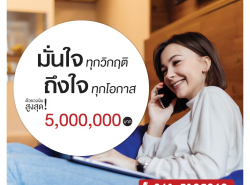 สินเชื่อsme