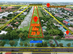รถมือสอง อสังหาริมทรัพย์ ที่ดิน ปี 0 