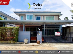 ขายหมู่บ้านดีซิโอ้ ราชพฤกษ์ หลังมุม ใกล้ถนนราชพฤกษ์ (DD001812)