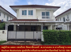 รถมือสอง อสังหาริมทรัพย์ บ้าน ปี 0 