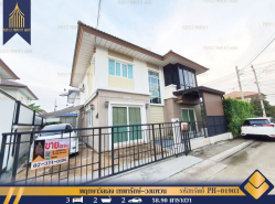 รถมือสอง อสังหาริมทรัพย์ บ้าน ปี 0 