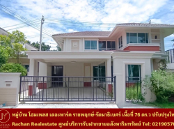 รถมือสอง อสังหาริมทรัพย์ บ้าน ปี 0 