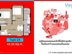 รถมือสอง อสังหาริมทรัพย์ คอนโดมิเนียม ปี 0 