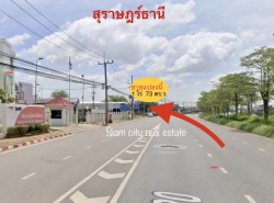 รถมือสอง อสังหาริมทรัพย์ ที่ดิน ปี 0 