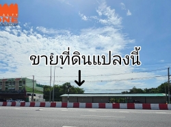 รถมือสอง อสังหาริมทรัพย์ ที่ดิน ปี 0 